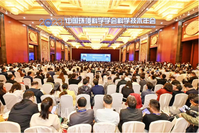 年會會議現場.png